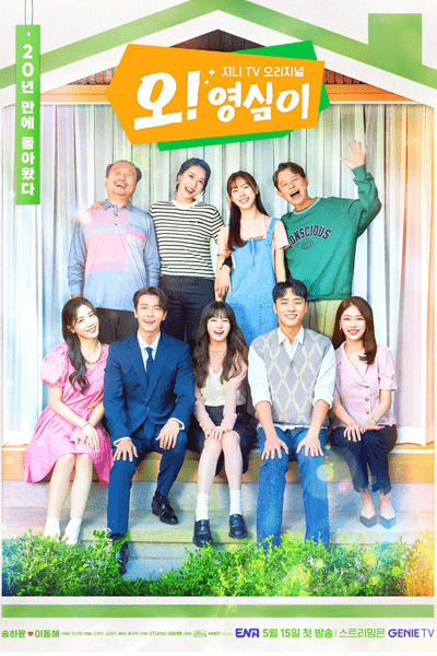 Oh! Youngsimi (2023) Episode 5