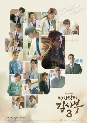 Dr. Romantic Season 3 (2023) Episode 11