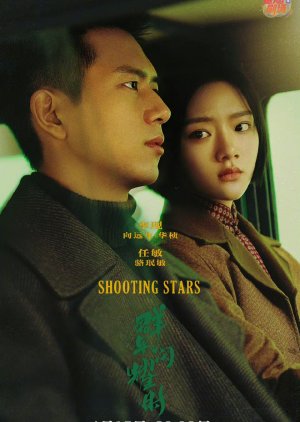 Shooting Stars (2024) Episode 26