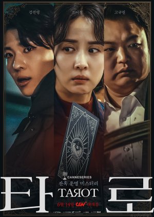 Tarot (2024) Episode 7