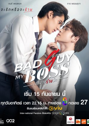 Bad Guy My Boss (2024) Episode 5